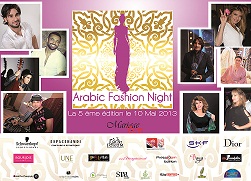 الدورة الخامسة لArabic Fashion Night :أناقة وتكريم عميدة الموضة في تونس  